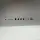 Apple iMac 27" A2115 2020 Rear Housing Gehäuse Standfuß Lüfter